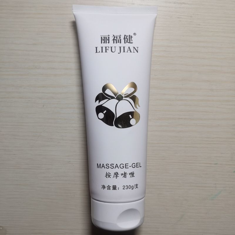 官方旗舰丽福健按摩啫喱膏美容院润肤同款郑州中国航天软霜230克丽福