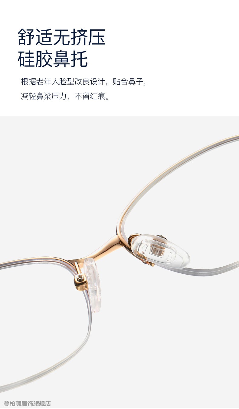 蔓柏顿品牌老花镜女时尚轻优雅老光眼镜高清老人眼睛防蓝光辐射100度