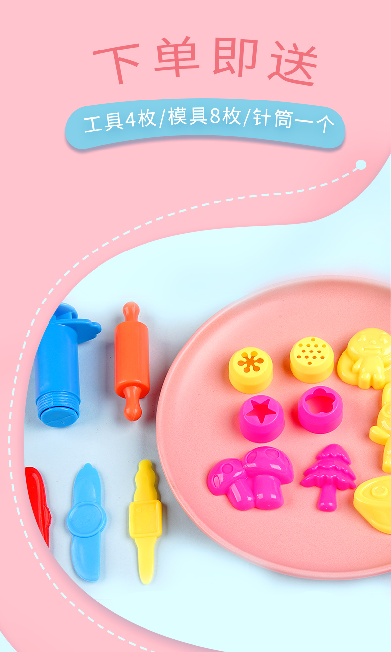 智高彩泥智高84色彩泥黏土diy材料包胶泥儿童幼儿小学生橡皮泥轻土