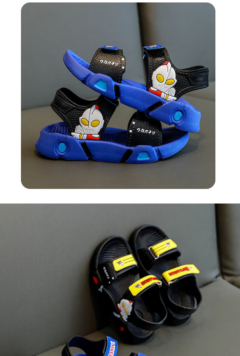 奥特曼儿童凉鞋男夏季男童eva软底中大童2022新款男孩宝宝沙滩鞋2289