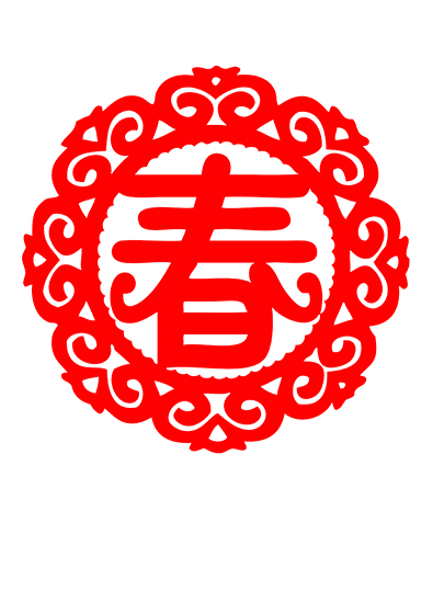 林中鸟中国风春字剪纸图案底稿图样儿童手工春节红纸窗花手工diy材料