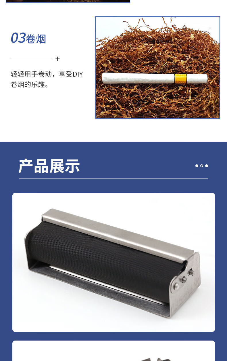 手動捲菸器金屬便攜式填煙器新款家用迷你手工捲菸神器不鏽鋼煙具細長