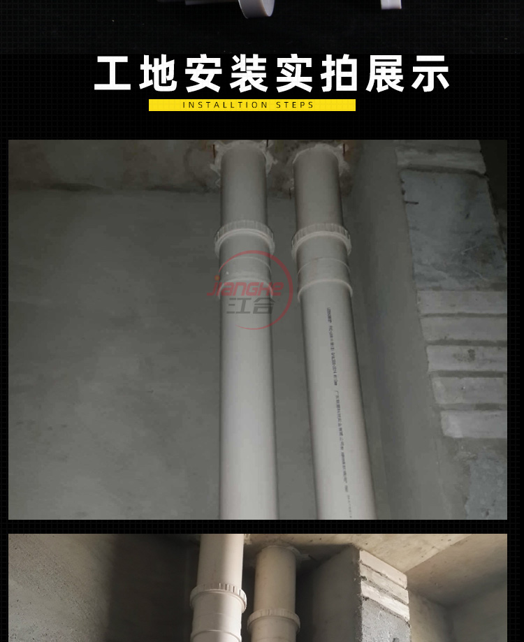 110pvc同层排水积水处理器预埋直接移位偏心可调节套筒防漏宝管件 有