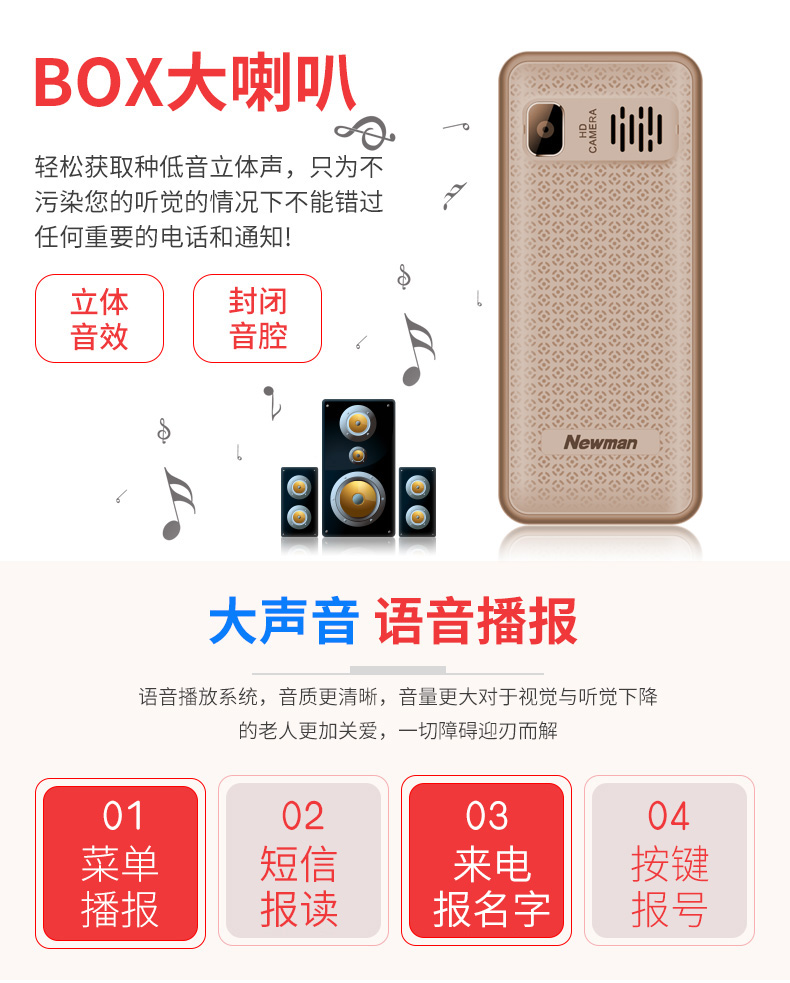 纽曼m560c老年机学生女手机大屏大字大声音老人机超长待机移动电信版