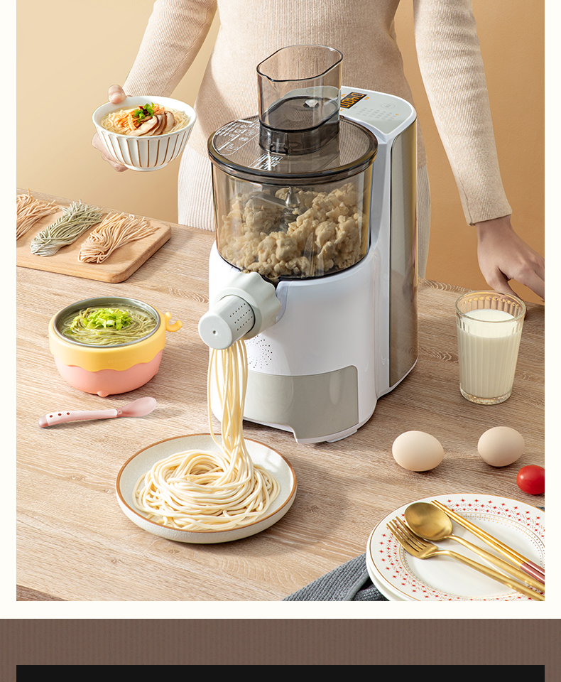 美的midea面条机家用全自动智能多功能压面机和面机多模头可拆卸易