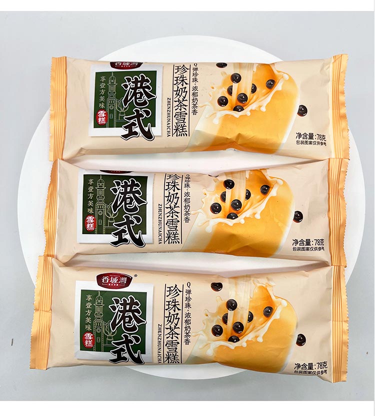香域湾港式珍珠奶茶雪糕冰淇淋冰激凌雪糕冷饮醇香奶茶味30支 香域湾