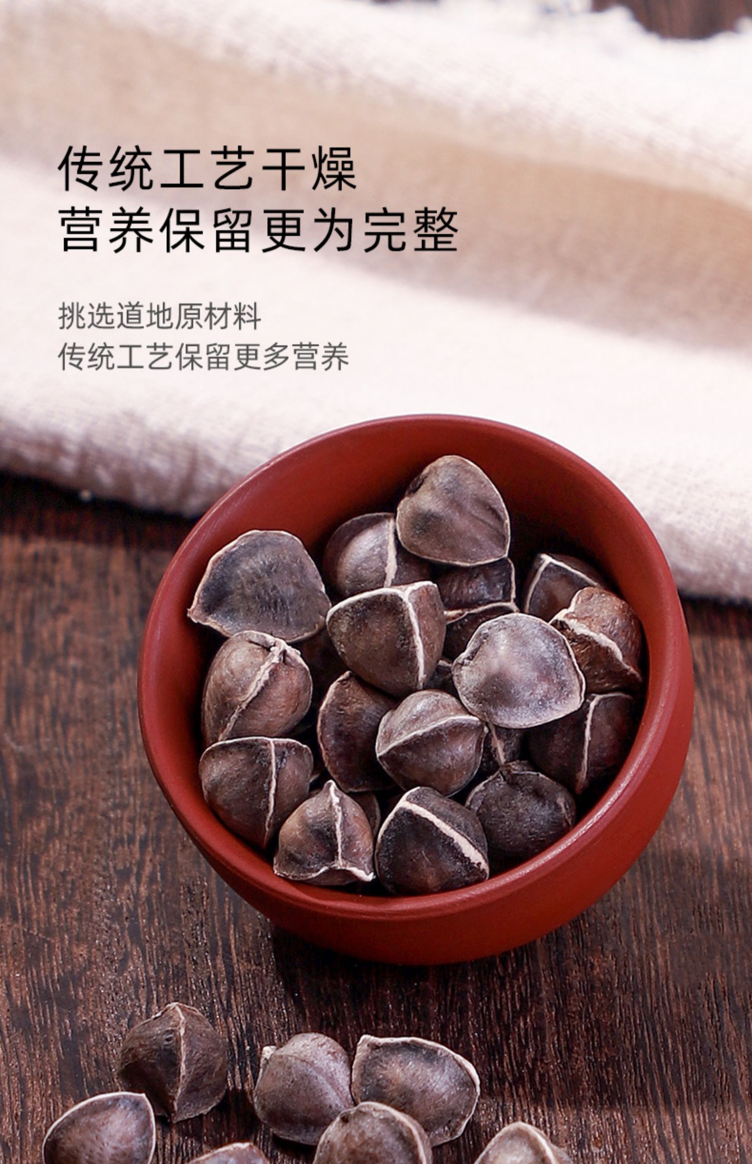 辣木籽500g大果泡水2罐辣木籽500克