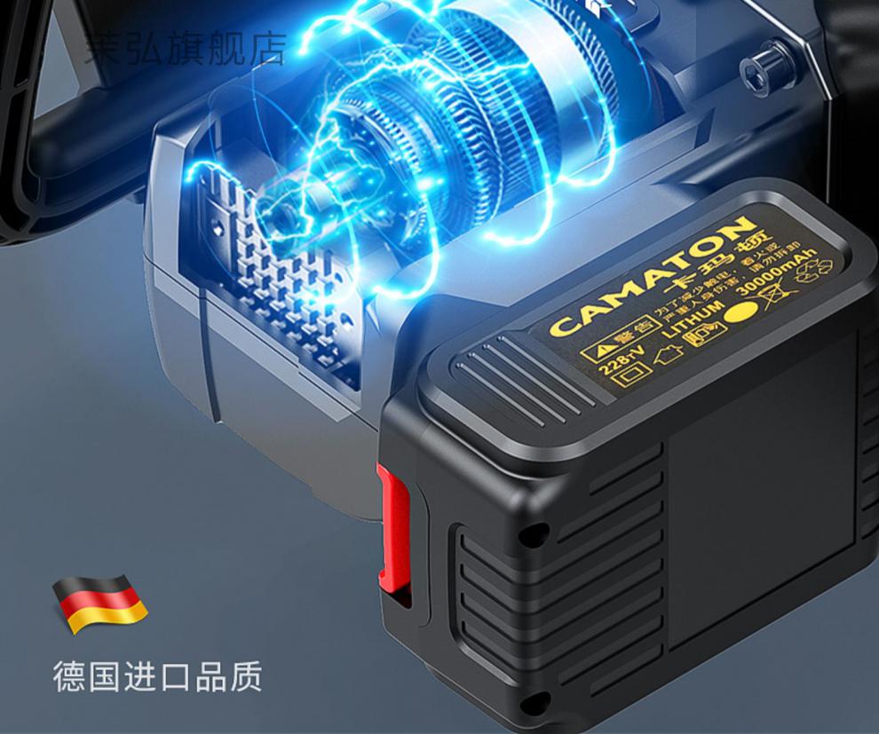 德国卡玛顿电锯充电式户外大功率家用锂电池伐木锯树手持电链锯16寸电