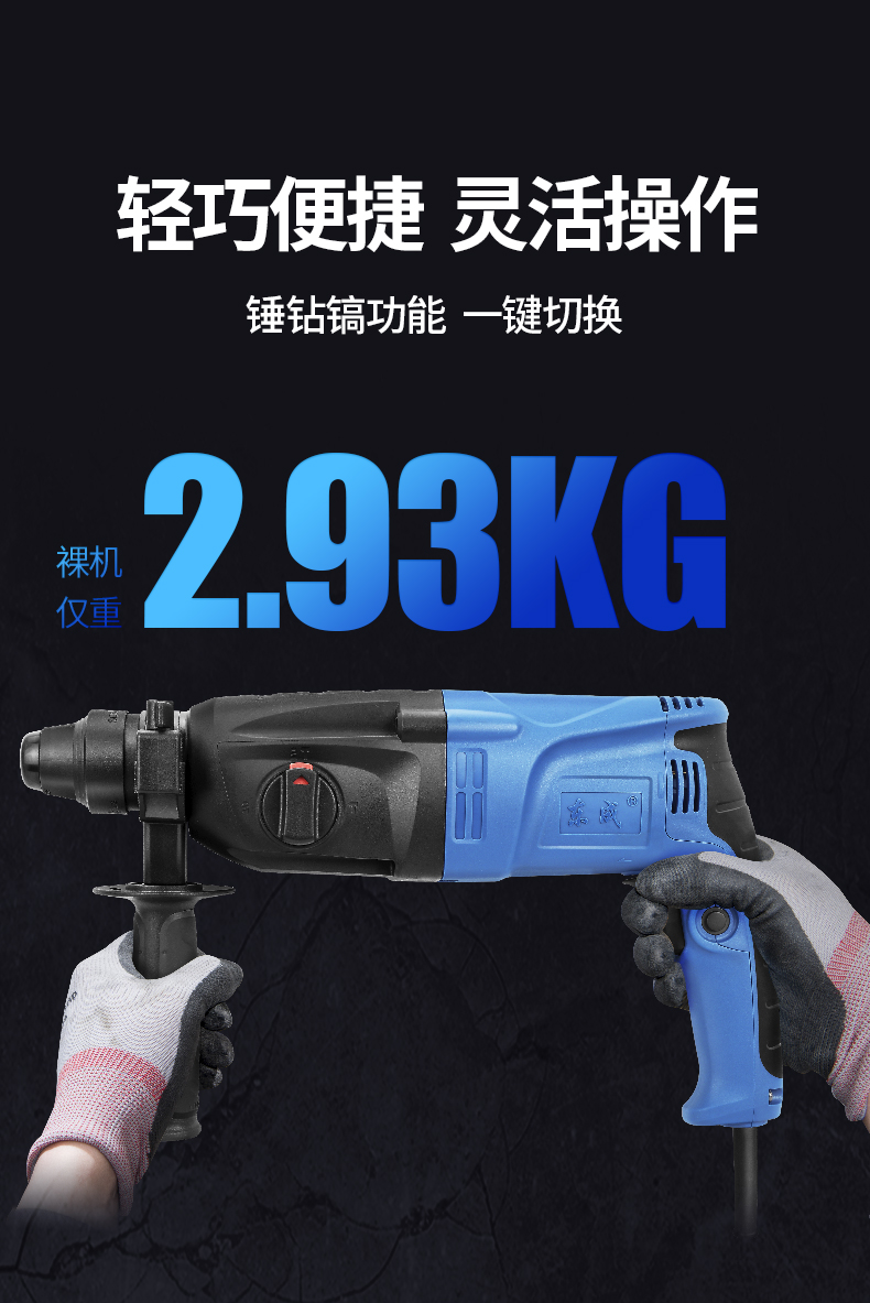 wzc720-26冲击钻电钻多功能三用电动工具混凝土 出厂标配【图片 价格