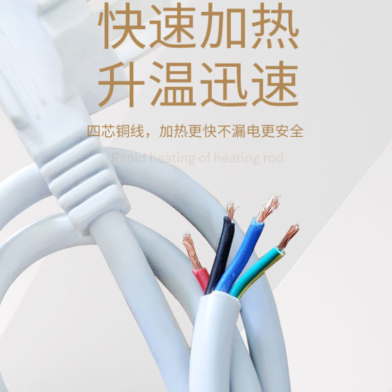 精选好货电热丝烧水热得快自动断电烧水棒控温电热管发热丝桶用电老虎