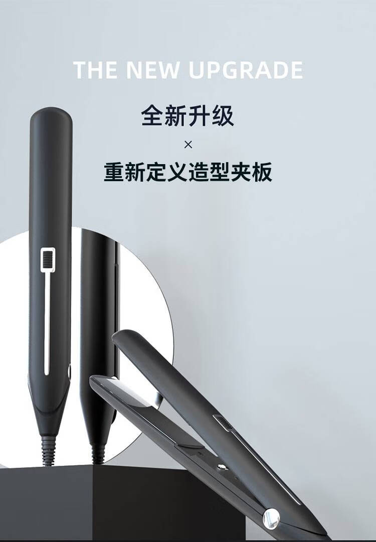 直板夹男 卷发棒男士直卷两用短发直板夹蓬松烫发神器男生迷你小型