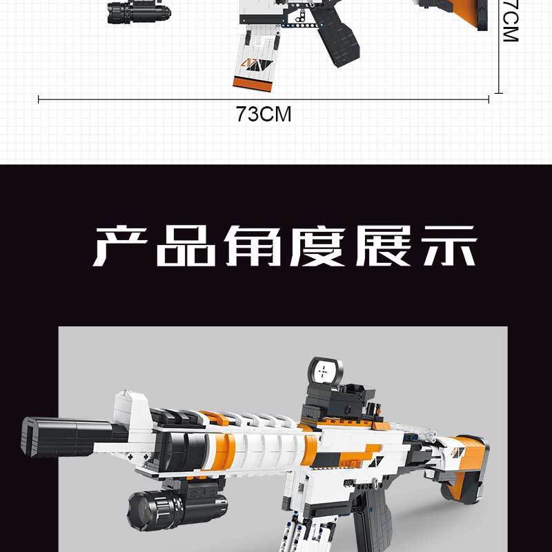 乐高lego积木枪玩具枪可射高难度黑科技m24狙德击装备拼装男孩新年
