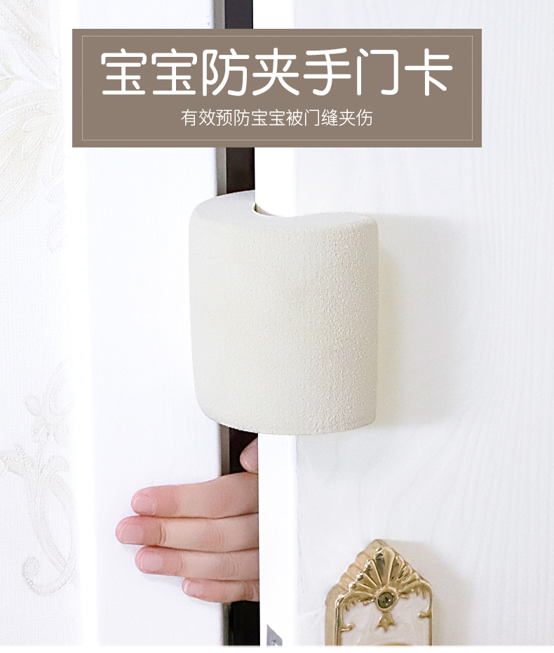 玻璃门推拉门防夹手防夹手门卡门夹儿童关门门挡器防门夹手固定器宝宝