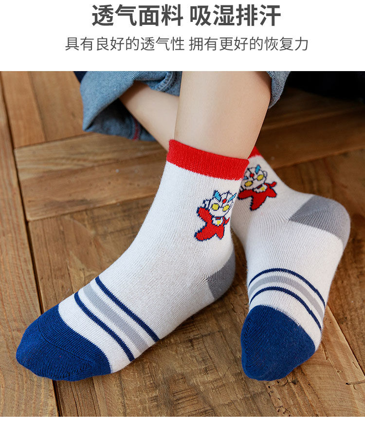 儿童袜子秋冬新款卡通男童袜子透气舒适宝宝袜子中大童学生袜子时光