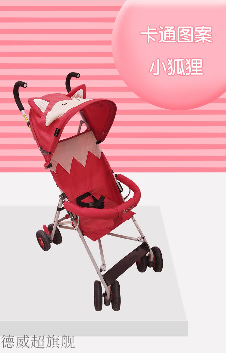 angel婴儿车safety1st婴儿小推车轻便折叠宝宝伞车夏天儿童简易夏季溜