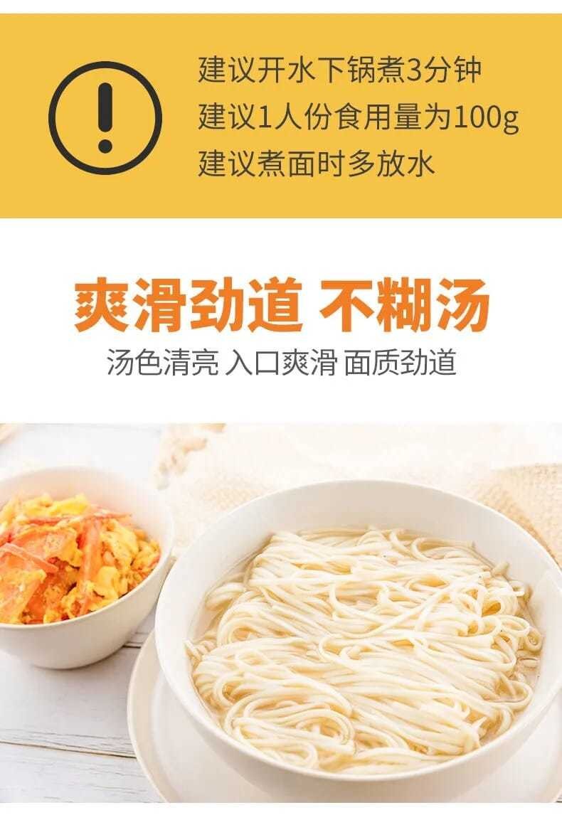 筒装面龙须圆面麦芯挂面3斤1斤爽滑劲道面条 5斤金麦厨清水挂面【图片