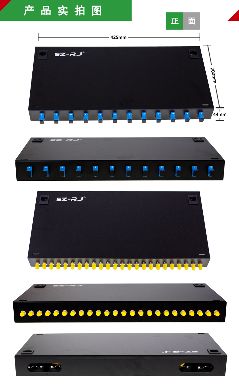 12口终端盒满配 lc 光缆光纤终端盒 12口24芯lc单模终端盒