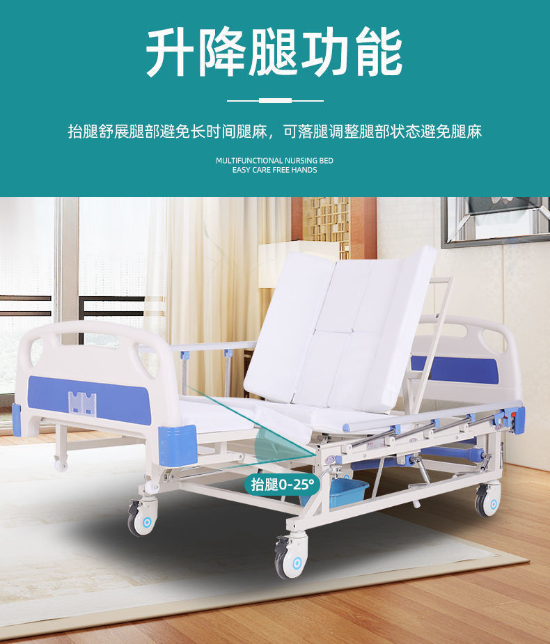 护理床瘫痪病人护理床家用多功能老人医用床医院病床升降翻身便孔床