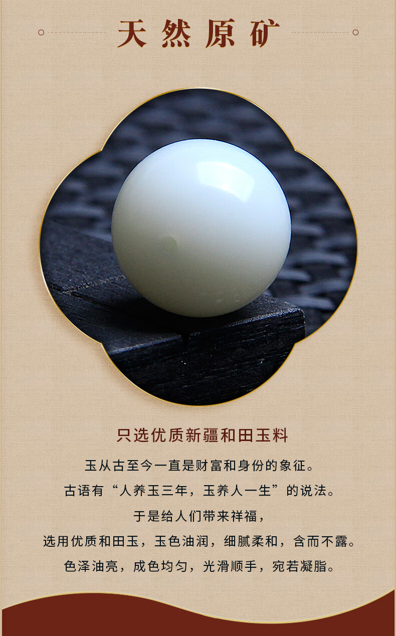 翡空间新疆和田玉散珠白玉珠精选且末料圆珠diy配饰老