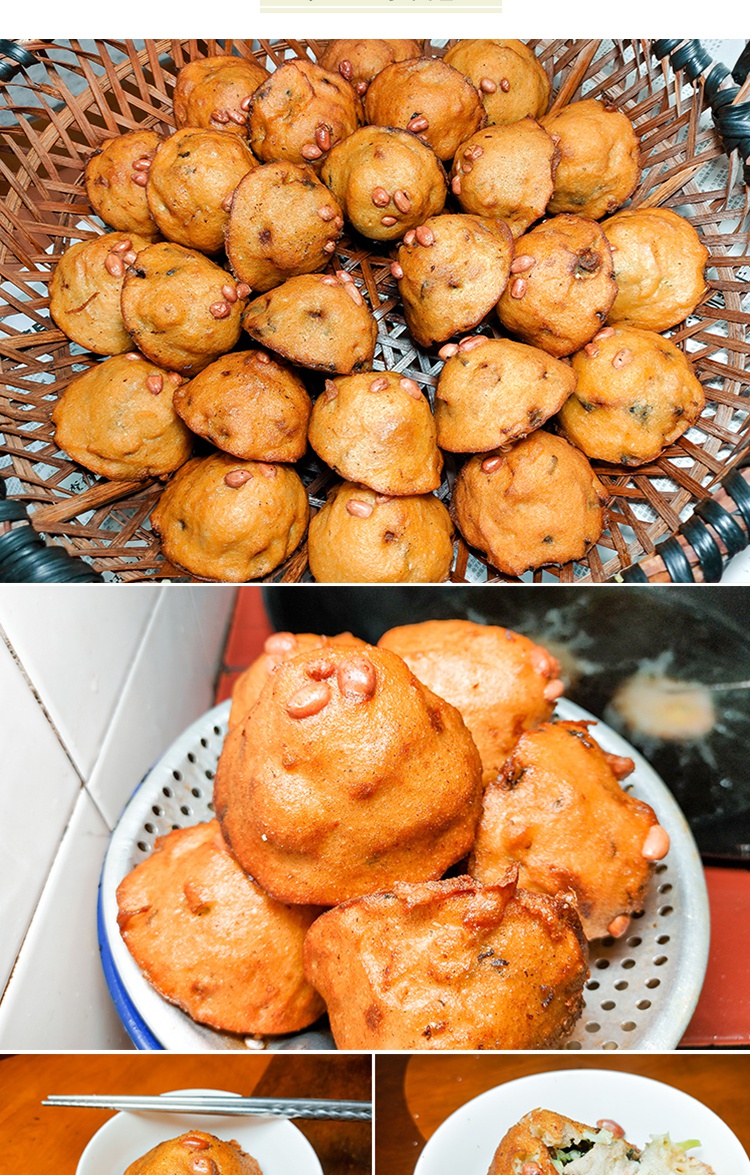 海蛎饼 福清海蛎饼16 枚平潭海蛎饼福建特色油饼真空包装 海蛎饼 16 
