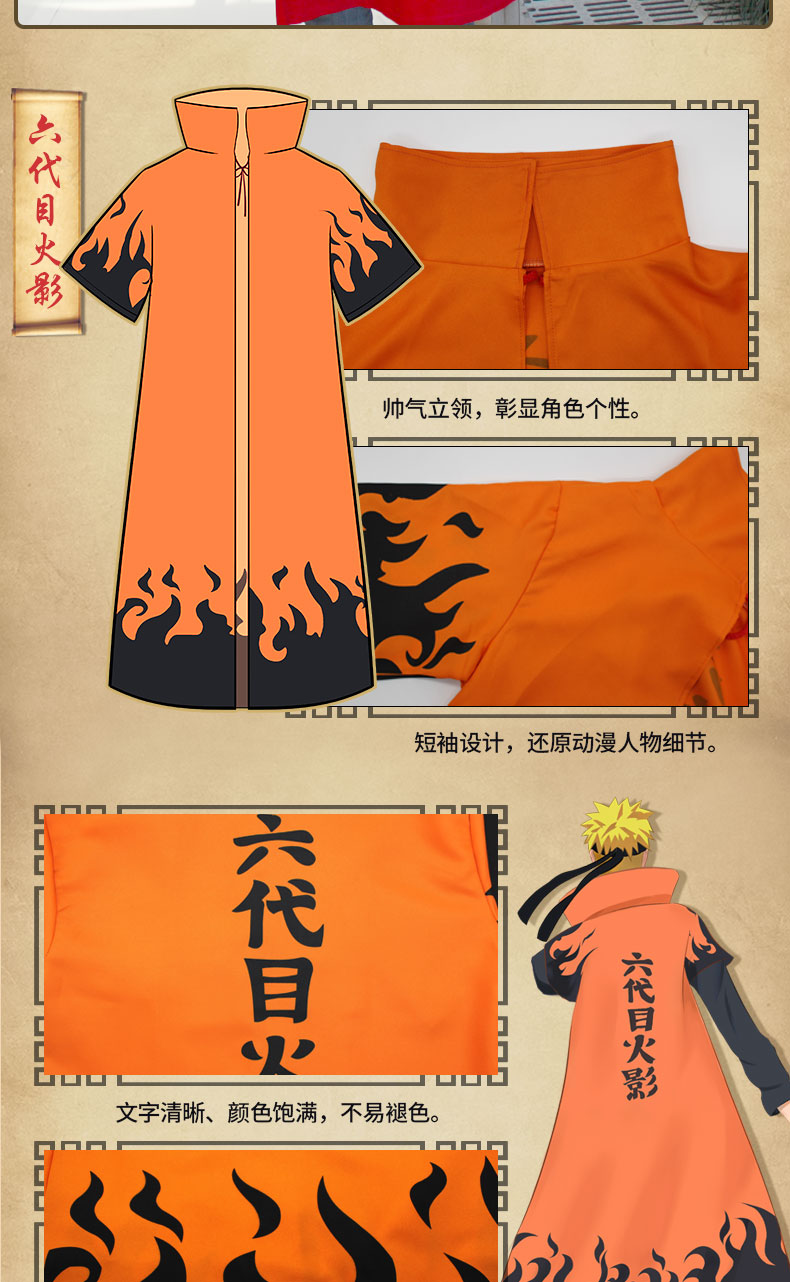 【潮牌】cos服装男 火影忍者四代目波风水门cos服动漫周边披风二次元