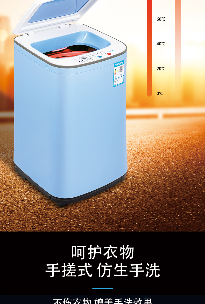 新飞迷你全自动洗衣机38k母婴智能儿童宝宝高温煮洗洗脱一体奥克斯