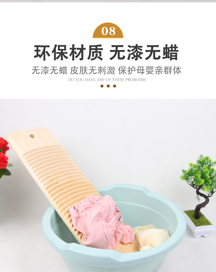 搓衣板家用木头加厚大号实木防霉洗衣板防滑迷你罚跪木质搓板懒人的