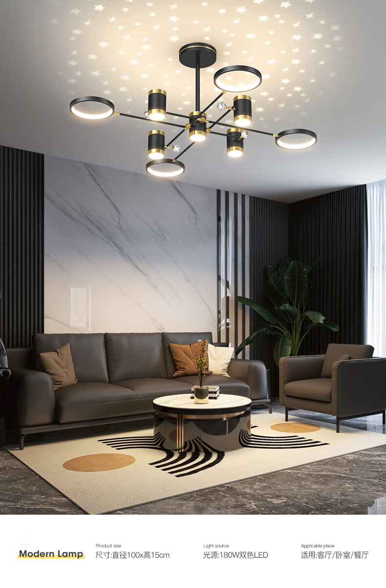 觅心轻奢吊灯客厅灯主灯现代简约大气2021年新款北欧满天星空灯具套餐