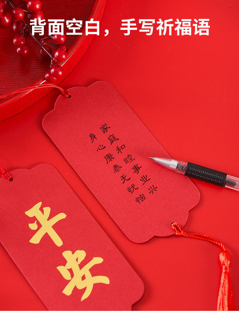 索拉图 金榜题名逢考必过挂件 励志祈福牌许愿卡考试加油片牌平安纳福