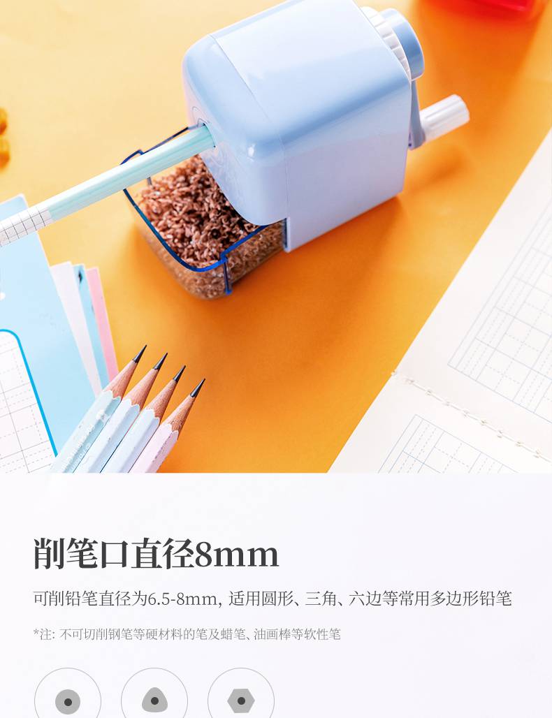 尚沃玛【618】得力(deli)文具削笔机削笔器学生儿童用自动进铅手摇多