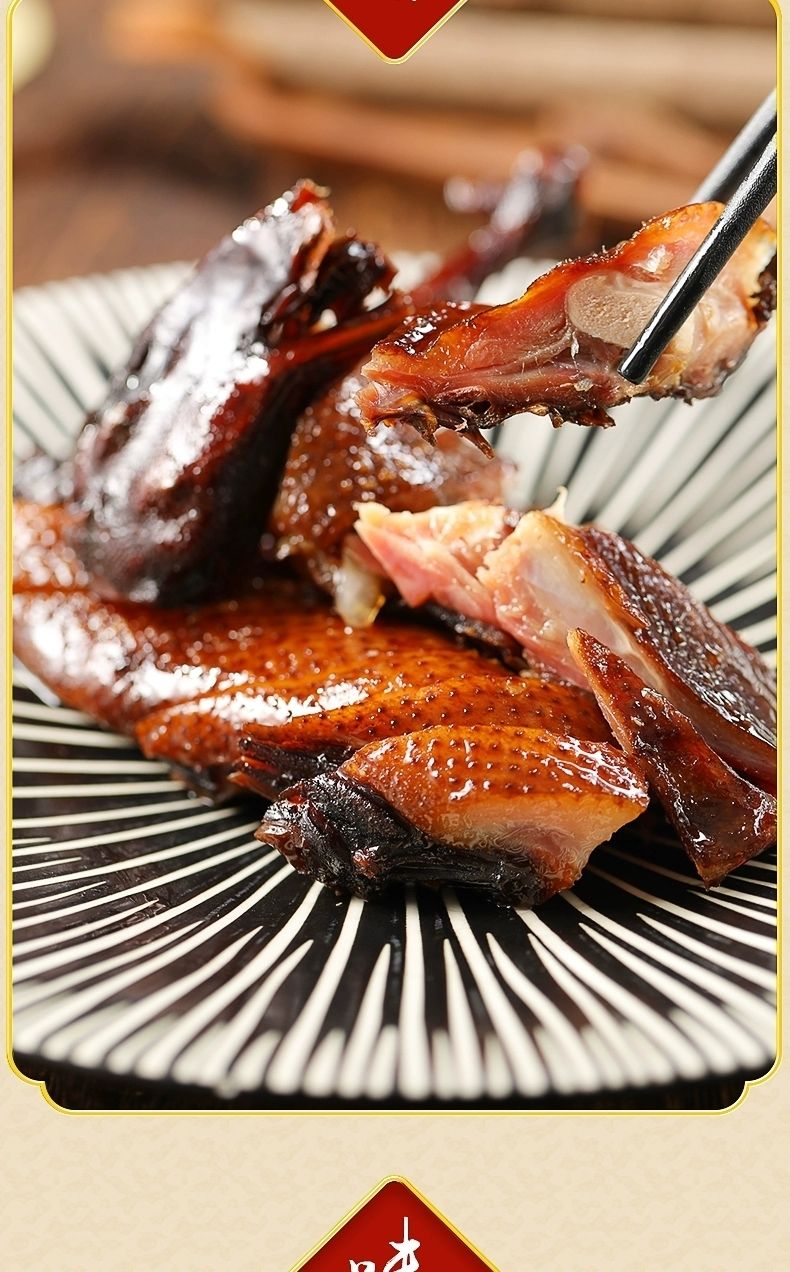 杭州万隆酱鸭杭州特产700g左右酱鸭生杭州特产无爪酱鸭美味酱鸭酱香1
