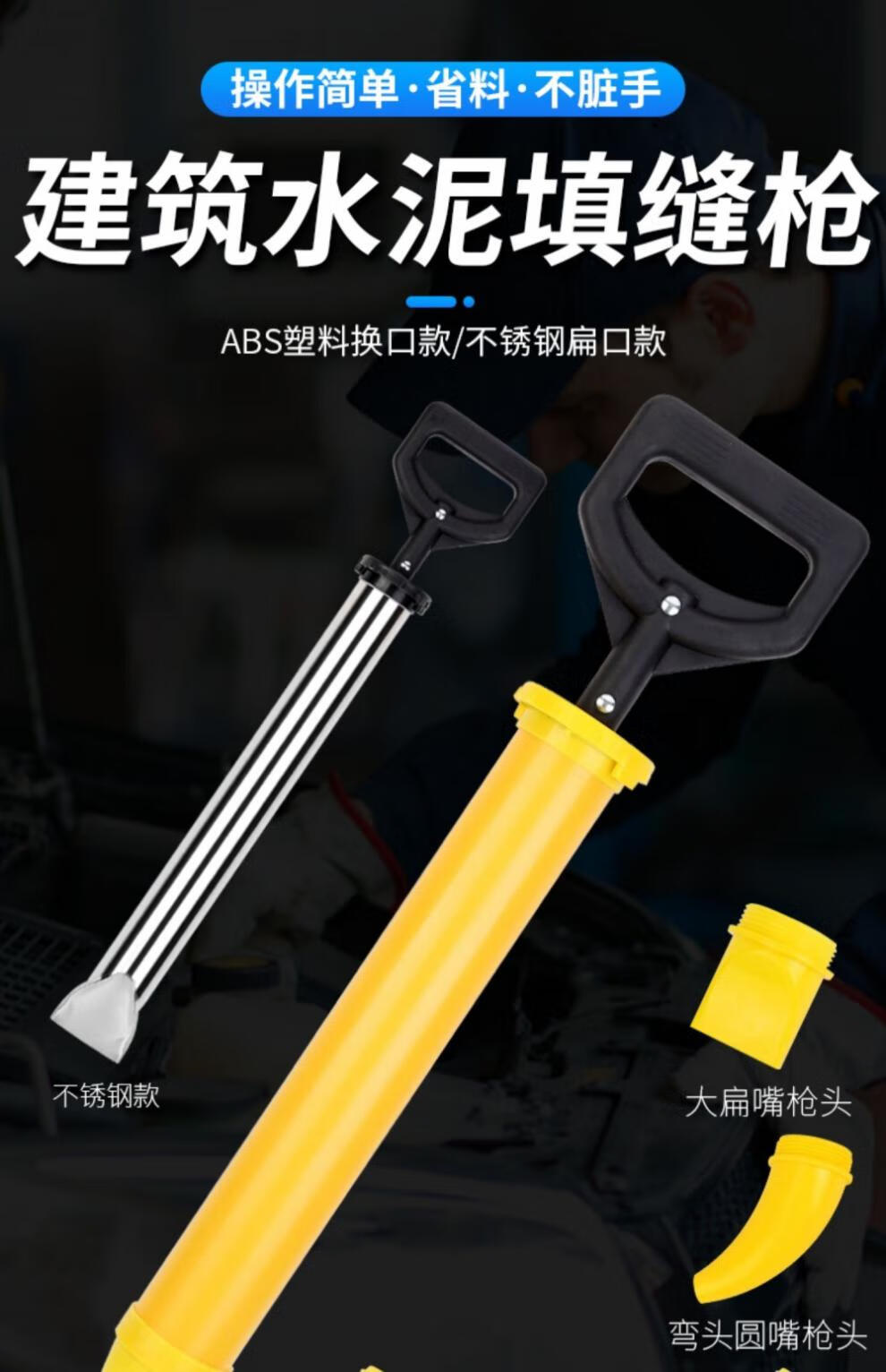 瓷砖空鼓灌浆器灌缝胶注胶器混凝土裂缝修补注射器针筒注浆填缝枪 abs