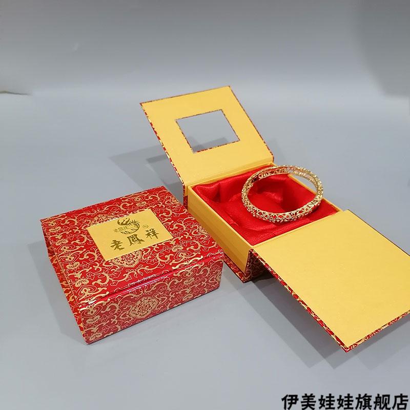 老凤祥收纳盒老凤祥和首饰盒戒指盒项链盒手镯盒吊坠盒收纳盒中间块