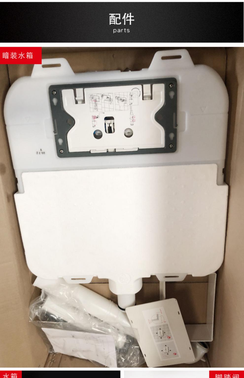 池隐藏式水箱脚踏阀手按阀感应器防臭蹲坑蹲厕蹲便器水箱带弯前排水