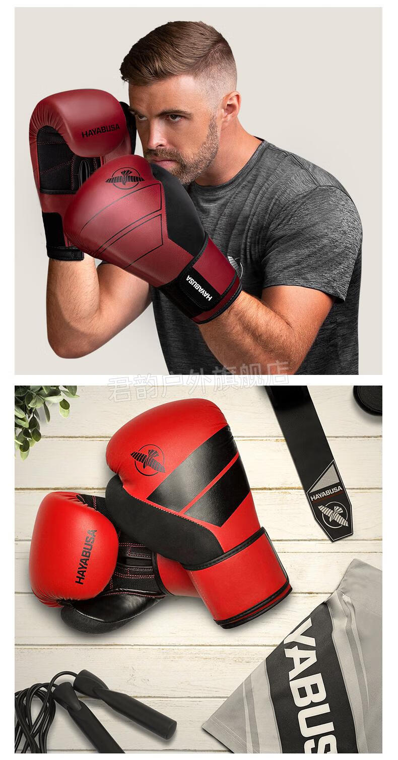 精选好货升级款hayabusa隼拳击手套s4成人儿童男女ufc散打搏击mma泰拳