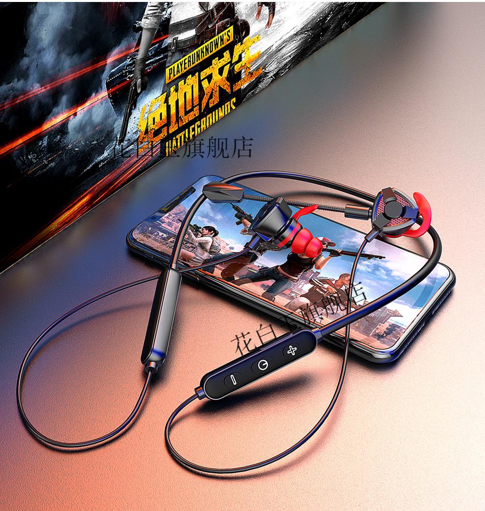 吃鸡耳机听声辩位手机专用不求人听脚步声电竞神器手机版蓝牙耳机无