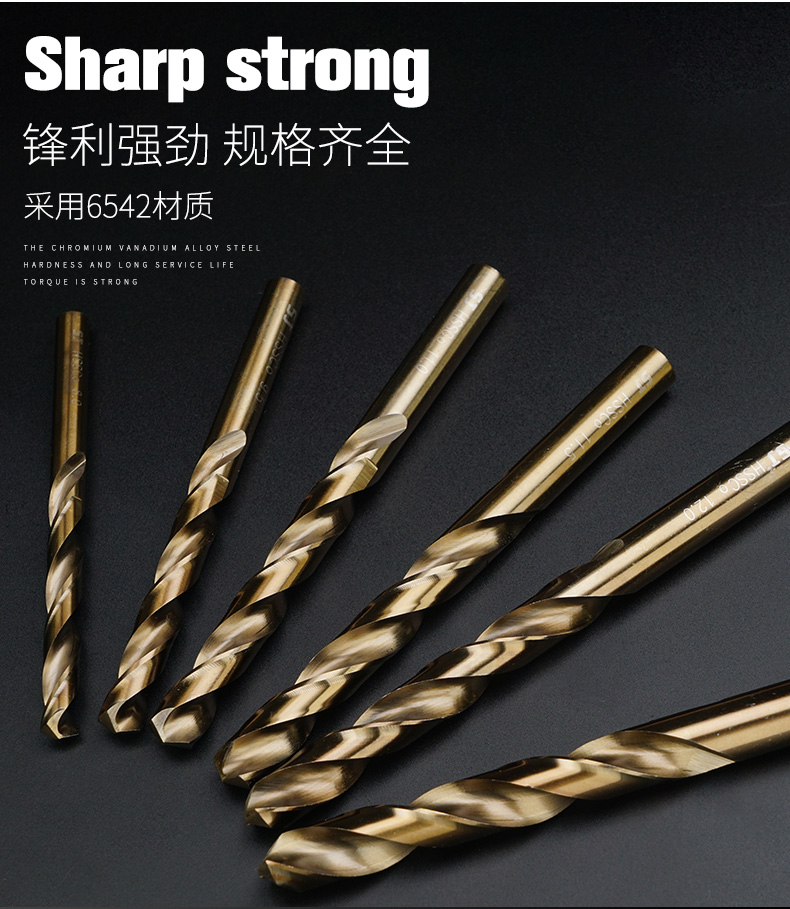 麻花钻头套装不锈钢转头钻花木工金属开孔器手电钻打孔mm35含钴钻