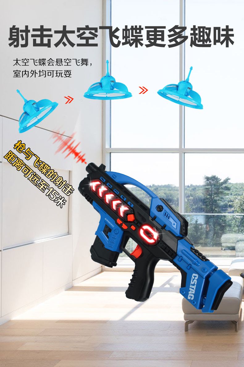 感应冒烟真人cs全套彩弹装备激光镭射双人对战枪玩具儿童男孩枪对战