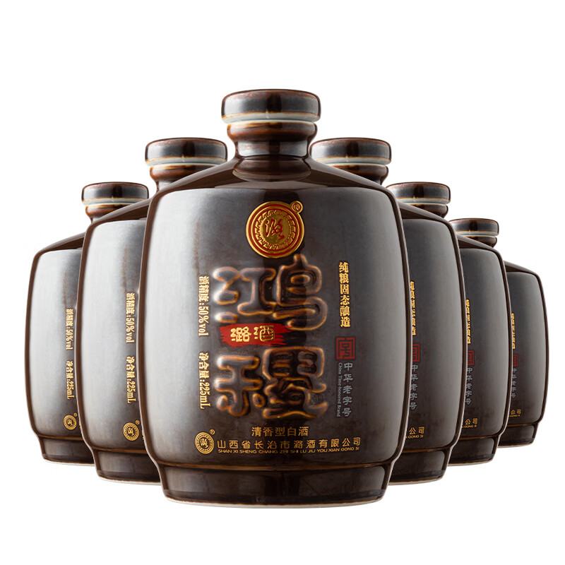 潞酒鸿稷山西白酒清香型纯粮固态高粱酒白酒整箱汾潞之火酒送礼 50度