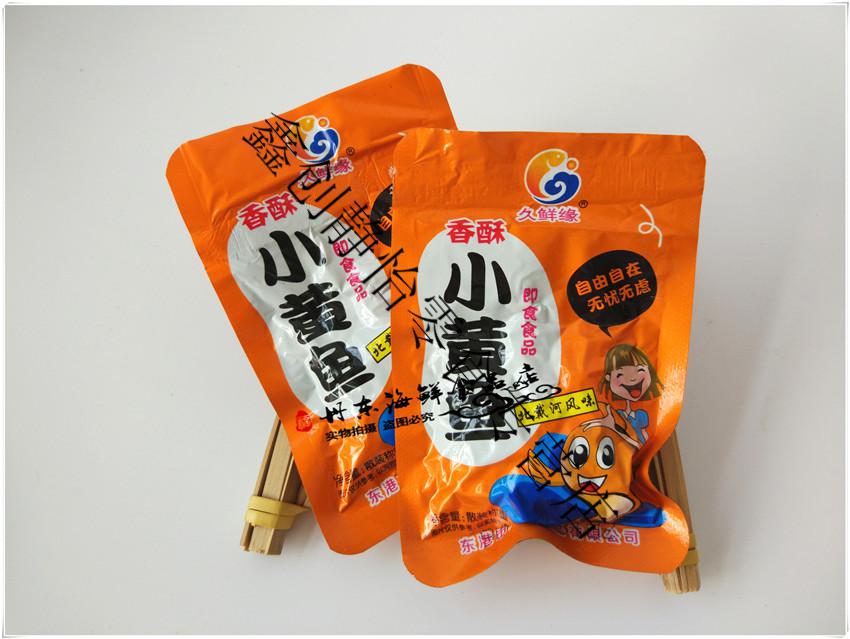 00g店铺:百香铺子食品专营店商品编号:10054341203881商品名称:海味王