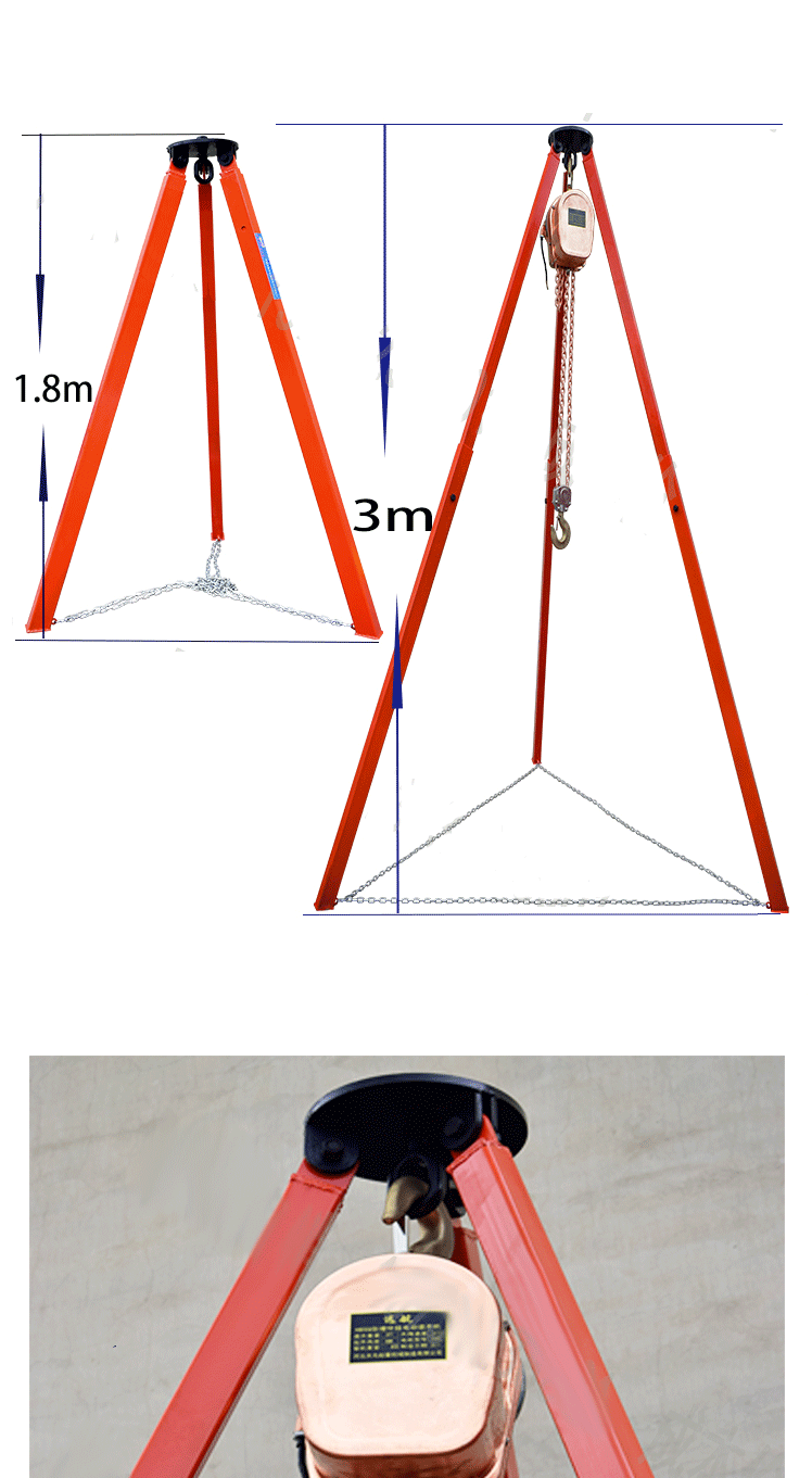 定制定做吊葫芦支架伸缩式三脚架电动手摇手拉手动起重葫芦支架简易
