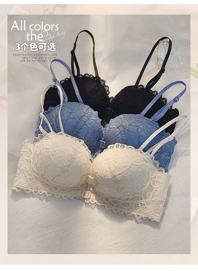 娅洛尔无磁内衣过安检门无钢圈聚拢美背文胸无铁女士电子厂小胸学生