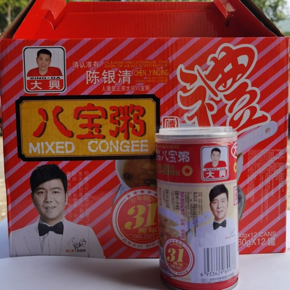 大兴八宝粥制粥好粥道12罐整箱装营养早餐特色点心食品12瓶360g