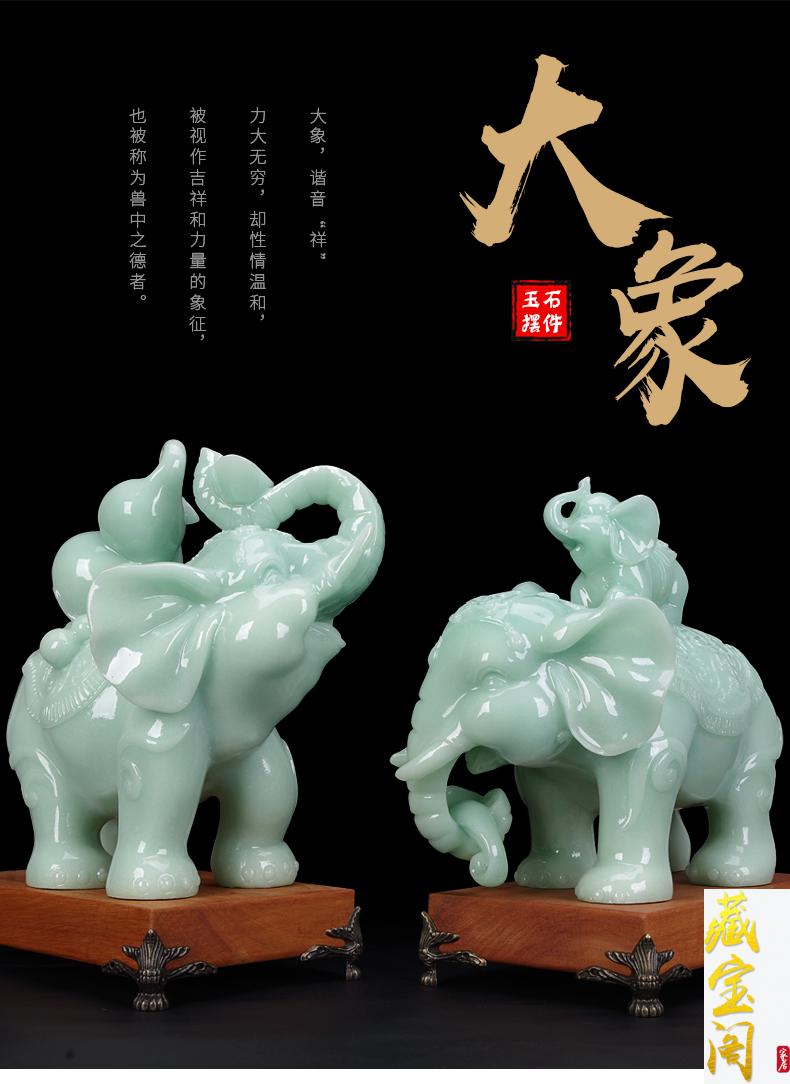 藏宝阁 玉石大象摆件一对子母象客厅酒柜办公室装饰搬家乔迁开业礼品