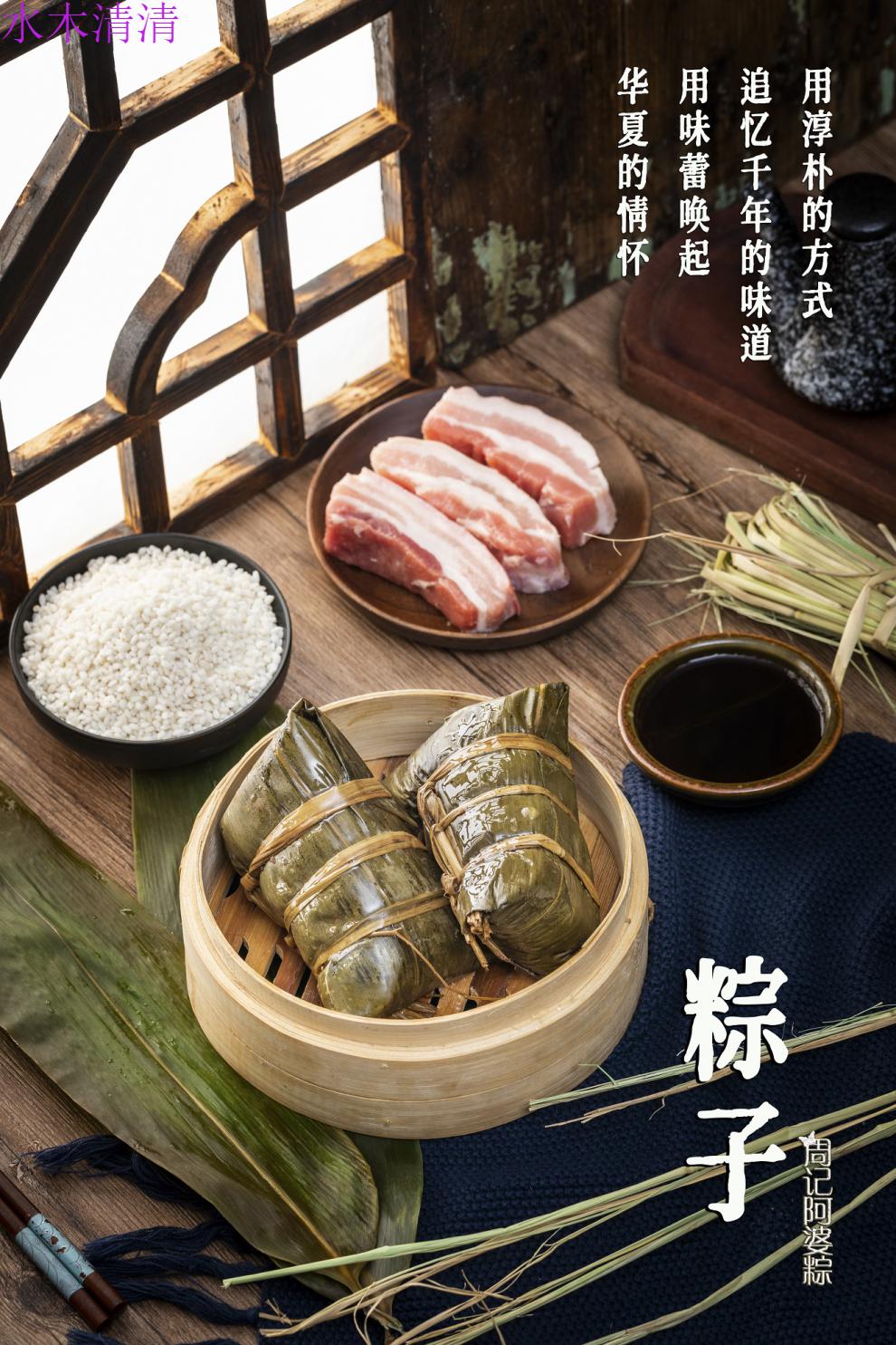 上海朱家角正宗阿婆粽纯手工粽子现做五花肉粽大肉粽250g5个10个蛋黄