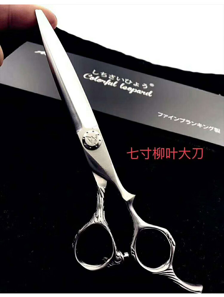 【精选优品】日本大武士7寸美发剪刀大直剪修剪饰轮廓剪刀综合徒手剪