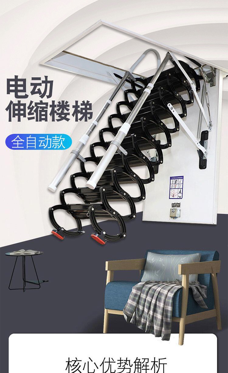 诺森博兰 全自动阁楼伸缩梯电动家用梯子隐形室内复式楼梯折叠拉伸升降梯 电动双遥控高配液压(钛镁合金) 700*900