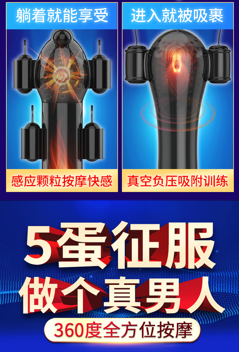 取悦龟头训炼器男用震动自慰按摩器锁精环加长加粗狼牙龟头套成人情趣