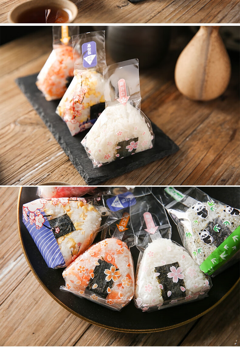 日式三角饭团包装袋寿司模具包装纸一次性打包专用袋子可微波的 透明