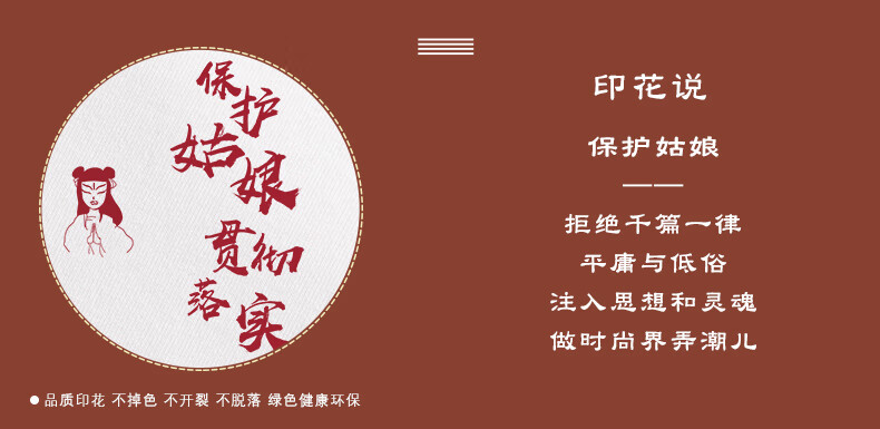 保护姑娘贯彻落实保护姑娘贯彻落实t恤衫痛仰乐队哪吒摇滚t恤女短袖男